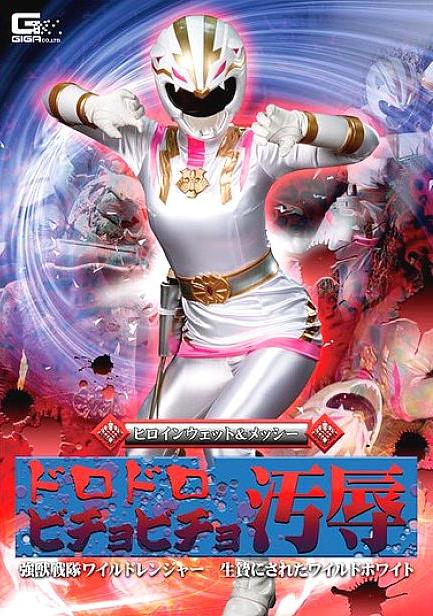 GHNU-024