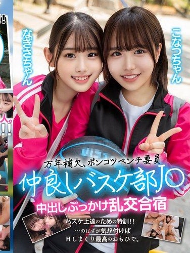 GOV-004