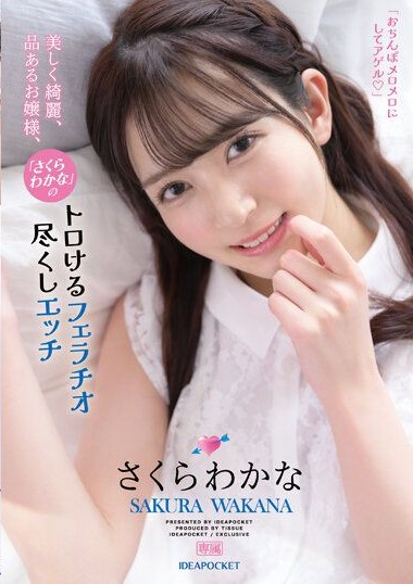 IPZZ-110 อยู่กับพี่ลองเย็ดซักทีและกัน porn avjapan