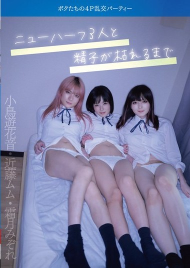 JMTY-077