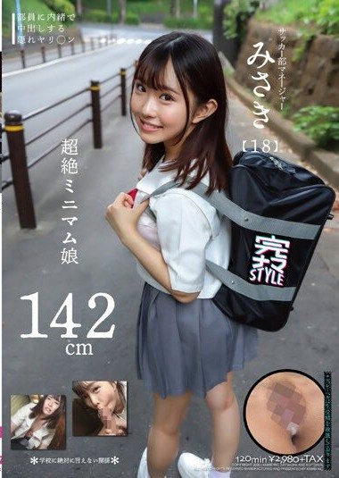 KNMB-067 xxx
