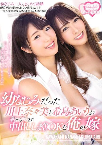 MEYD-552 ไม่เซ็นเซอร์