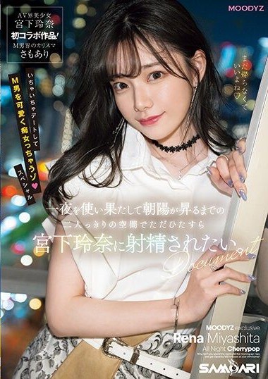 MIDV-549 japansex