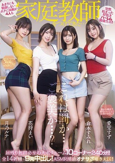MIRD-235 หนังเอวี hd