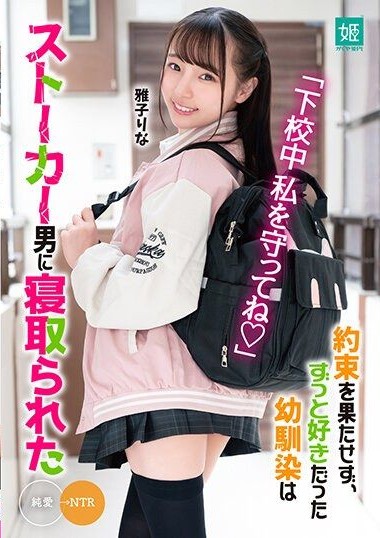 MKON-099 JAVญี่ปุ่น