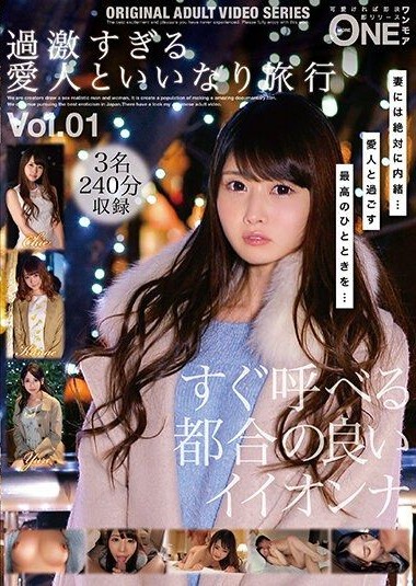 ONEX-022 หนังav