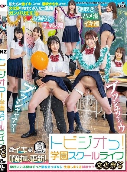 SDDE-719 JAV2024