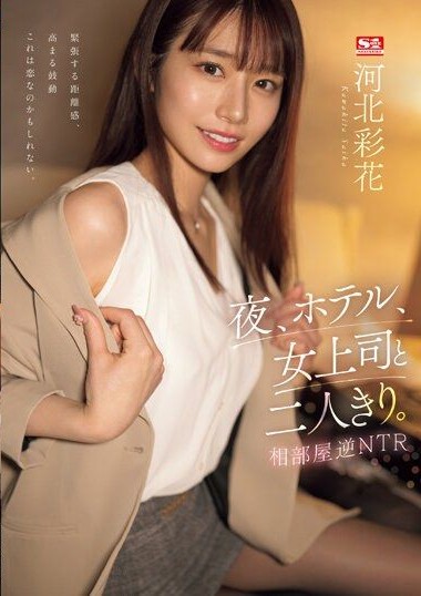 SSIS-951 หนัง jav