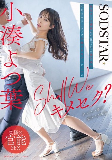 START-313