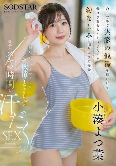 START-483