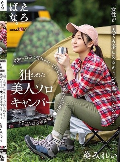 SUWK-005 หนัง avjapan