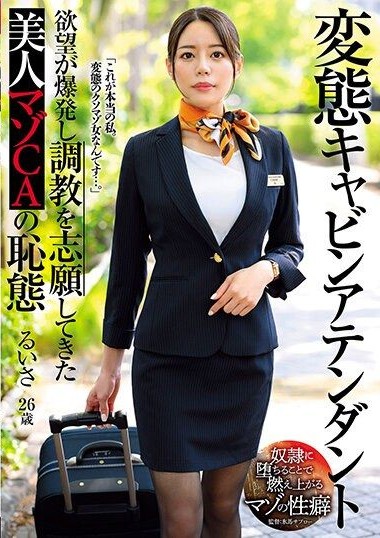 USBA-072 หนังโป๊