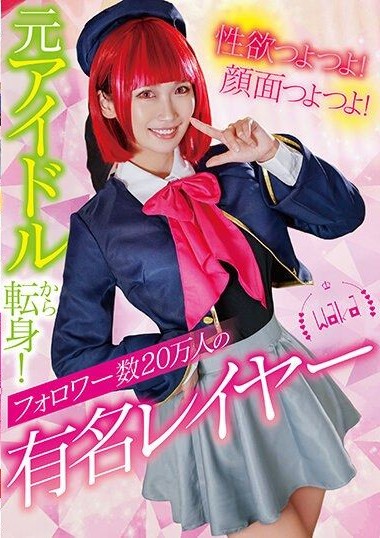 WAWA-019 Clipjapan