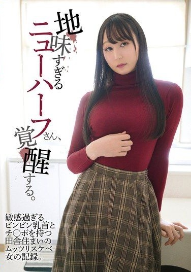 YAKO-088