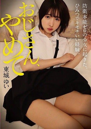 YMDD-368 pornjav
